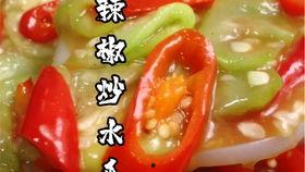 小瓜吃辣皮,舌尖上的刺激之旅 第2张 小瓜吃辣皮,舌尖上的刺激之旅 第2张